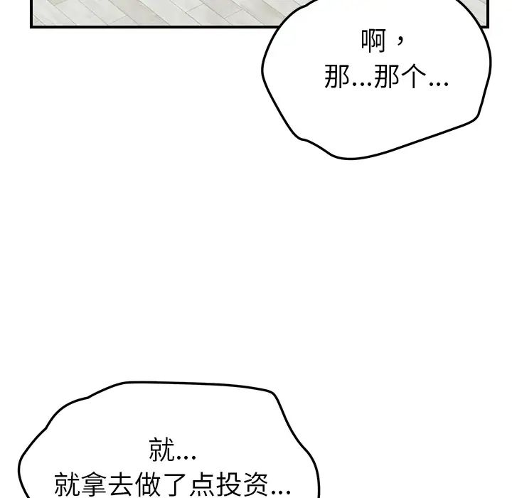78.jpg