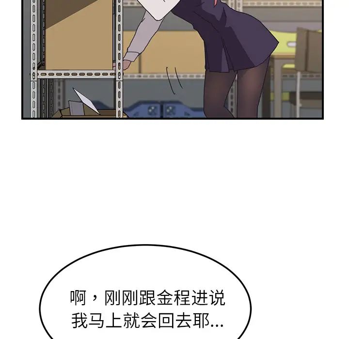 第15话27.jpg,第15话27,第15话
