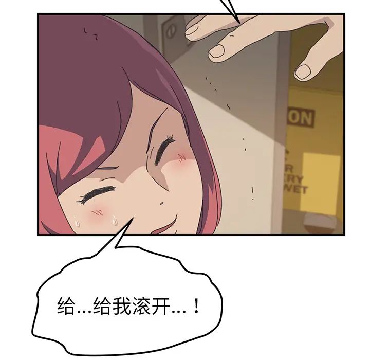 第15话79.jpg,第15话79,第15话