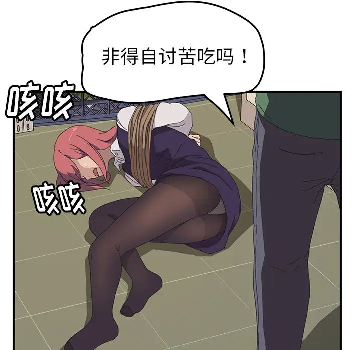 第15话114.jpg,第15话114,第15话
