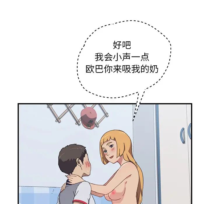 87.jpg