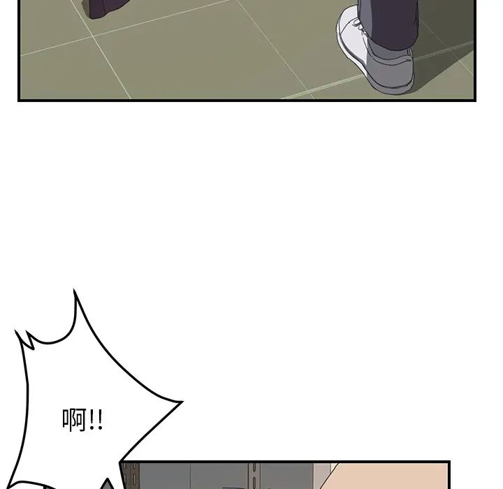 第15话115.jpg,第15话115,第15话