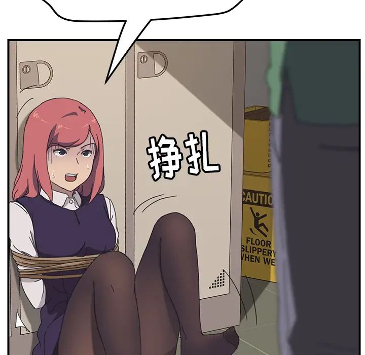 第15话75.jpg,第15话75,第15话