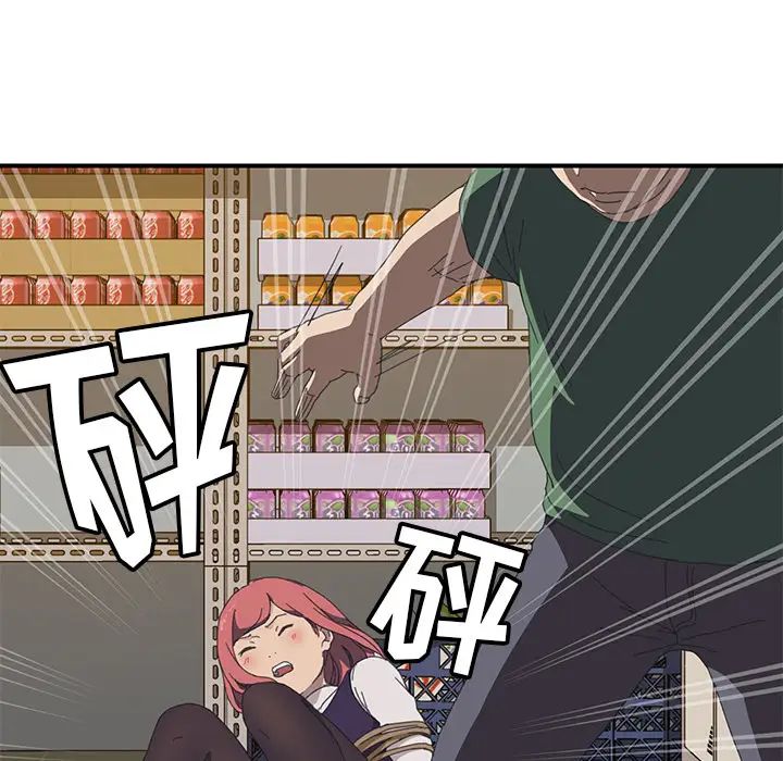 第15话110.jpg,第15话110,第15话