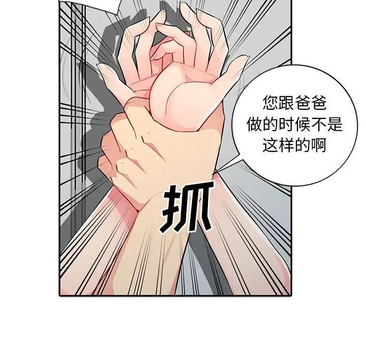 第16话41.jpg