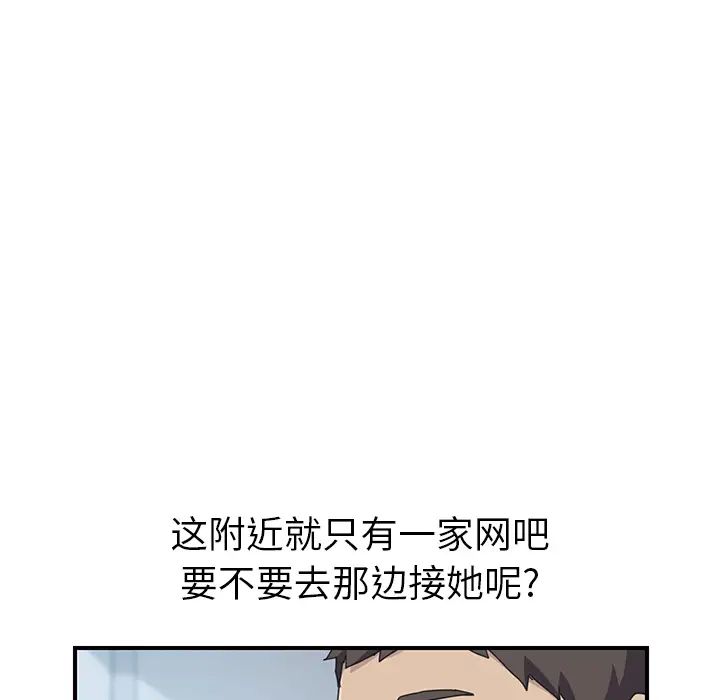 第15话55.jpg,第15话55,第15话