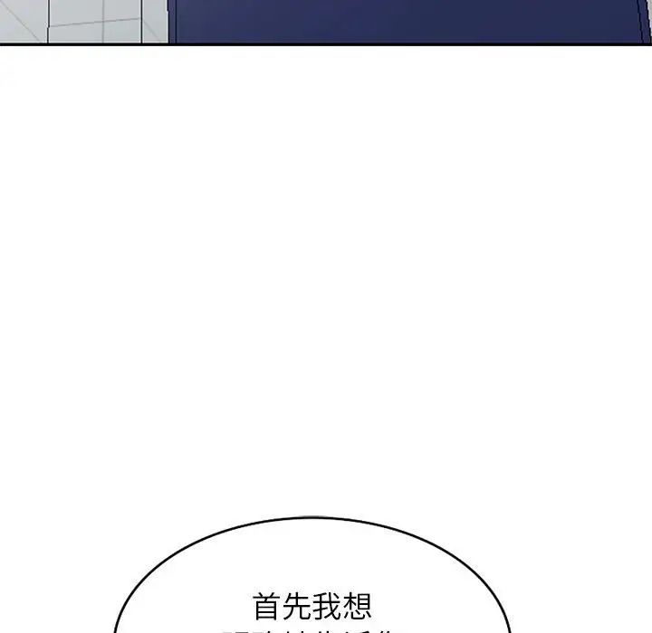 第39话104.jpg