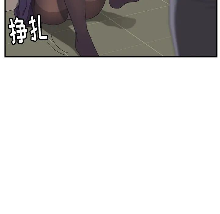第15话76.jpg,第15话76,第15话