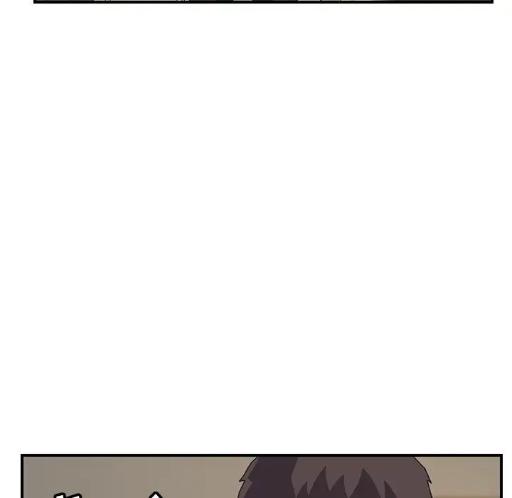 第15话33.jpg,第15话33,第15话