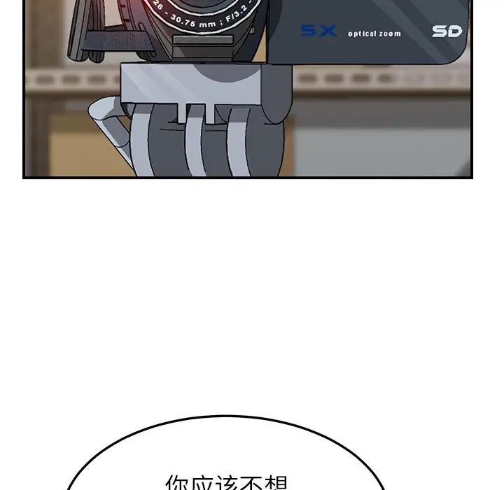 第15话87.jpg,第15话87,第15话