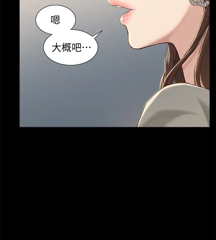 第1話 - 醫生…請妳治好我32.jpg,第1話 - 醫生…請妳治好我32,第1話 - 醫生…請妳治好我