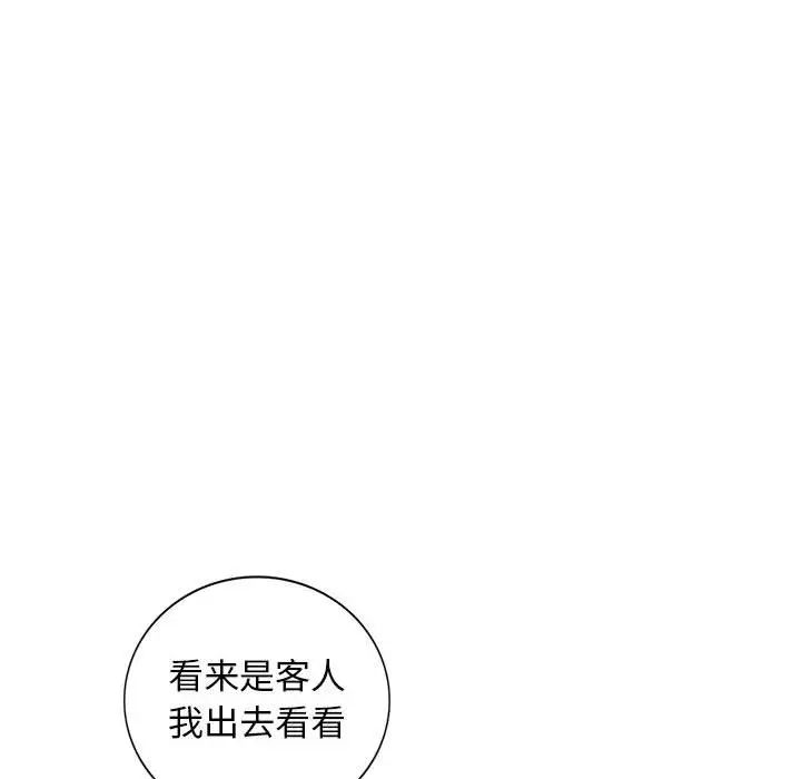 第16话140.jpg