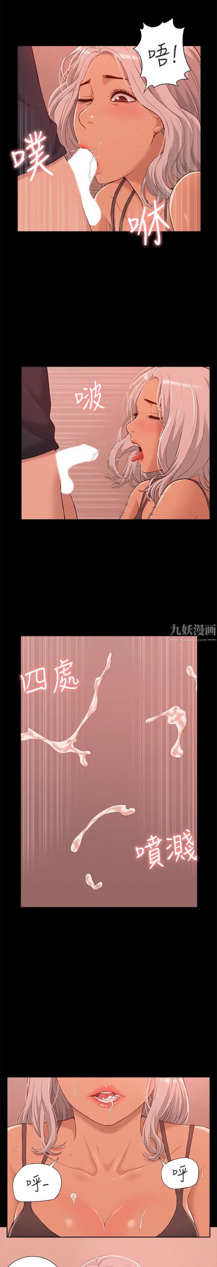第1話 - 醫生…請妳治好我43.jpg,第1話 - 醫生…請妳治好我43,第1話 - 醫生…請妳治好我