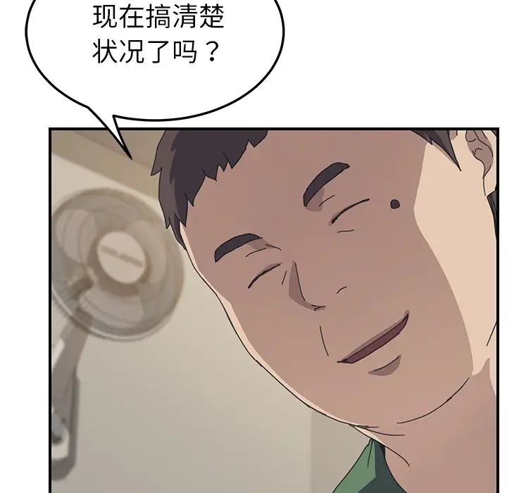 第15话73.jpg,第15话73,第15话