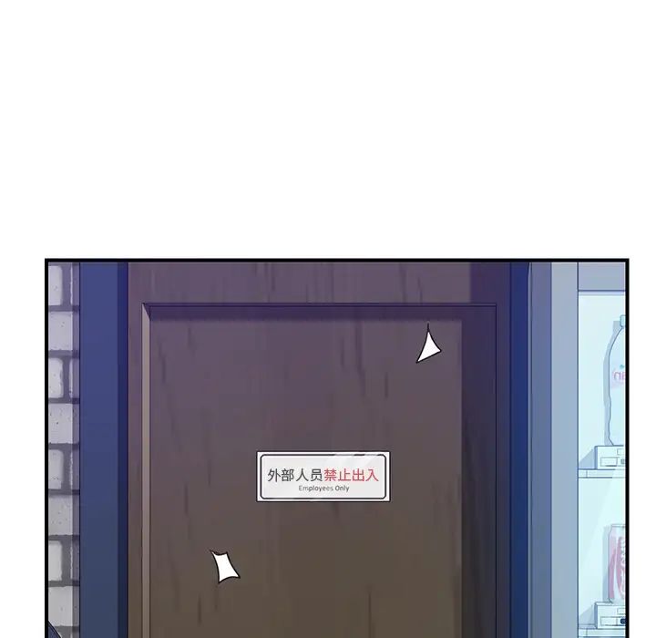 第15话125.jpg,第15话125,第15话