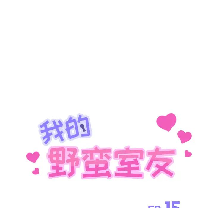 第15话12.jpg,第15话12,第15话