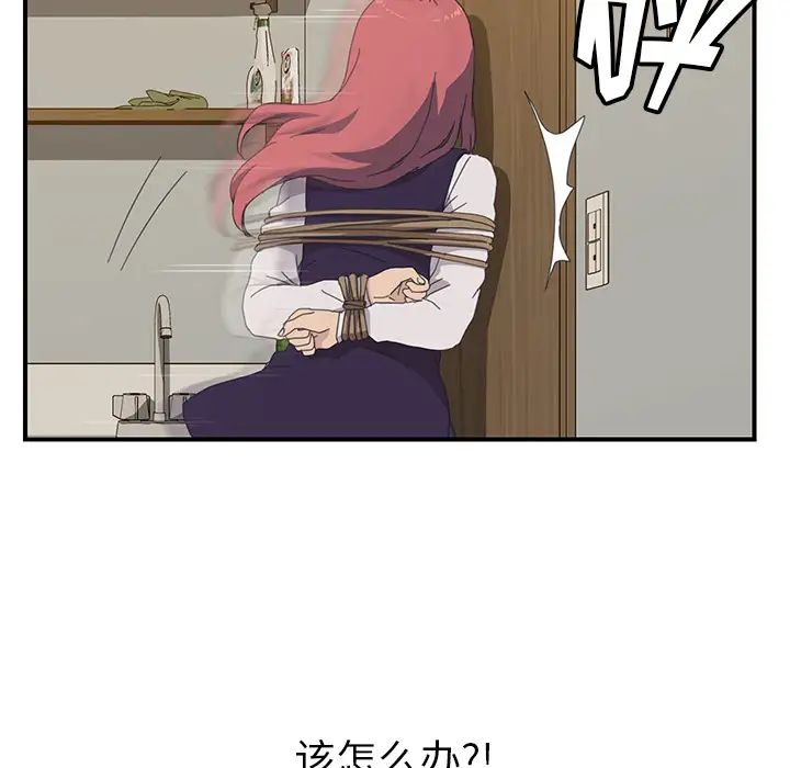 第15话104.jpg,第15话104,第15话
