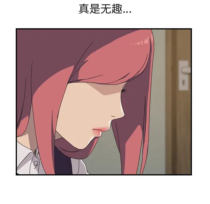 第15话90.jpg,第15话90,第15话
