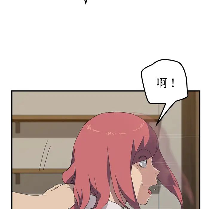 第15话108.jpg,第15话108,第15话