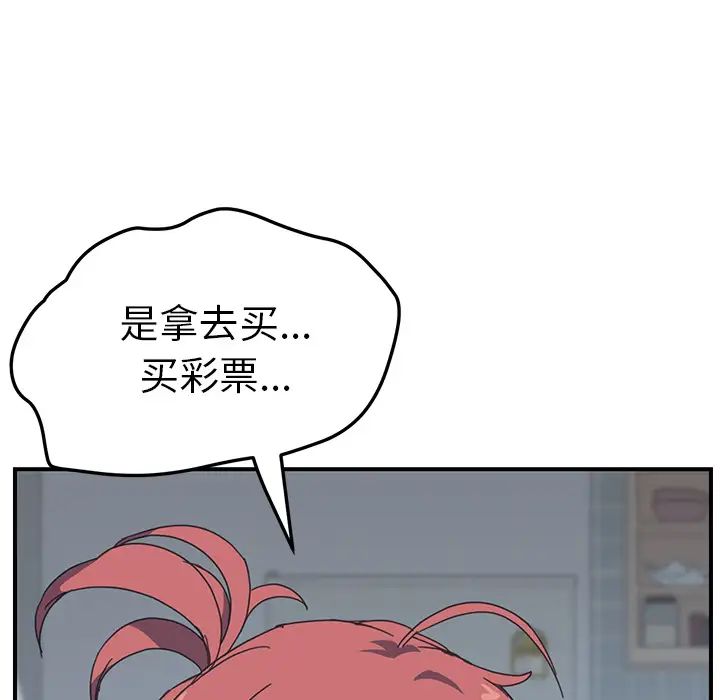 82.jpg