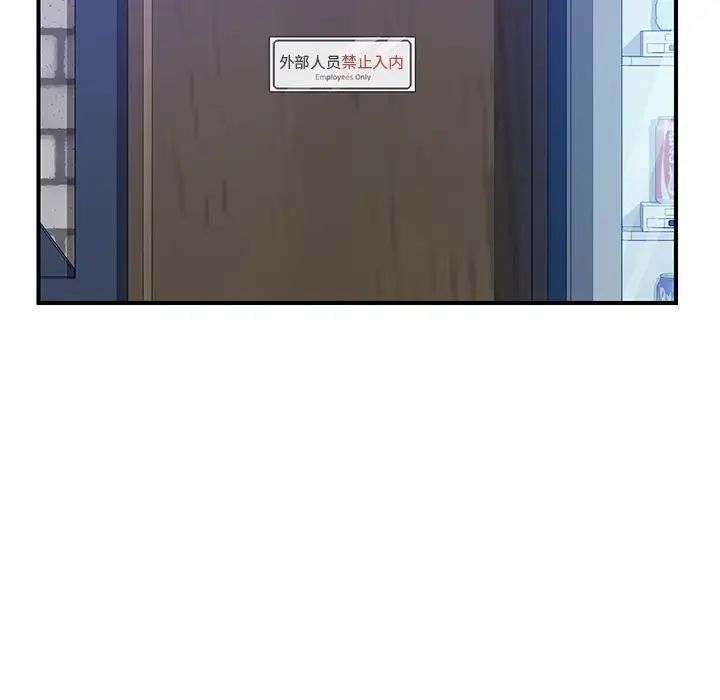 第15话16.jpg,第15话16,第15话