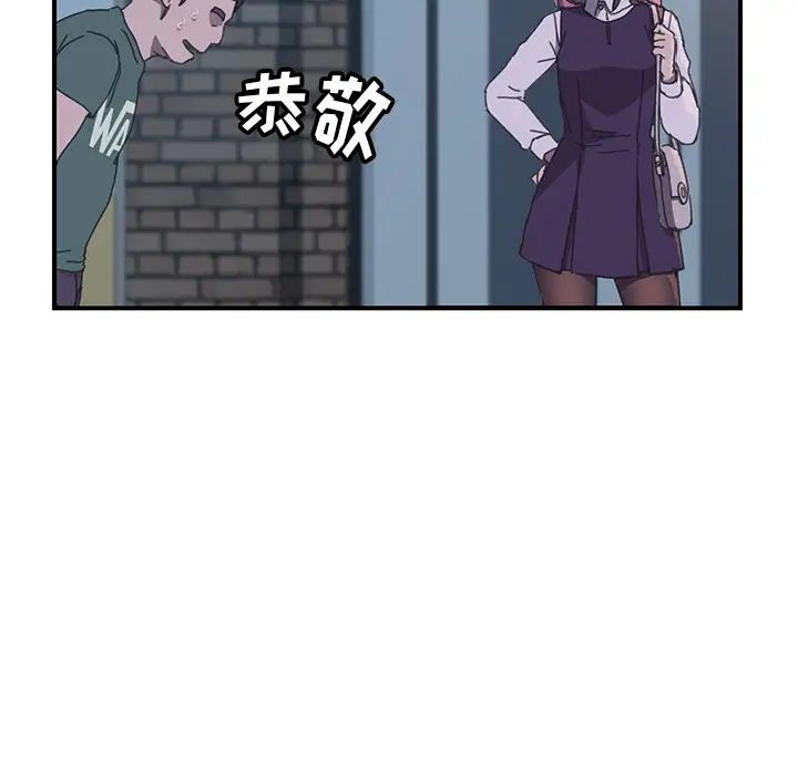 第15话9.jpg,第15话9,第15话