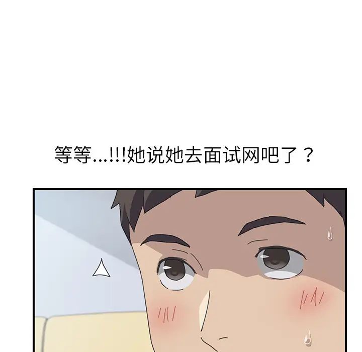 第15话50.jpg,第15话50,第15话
