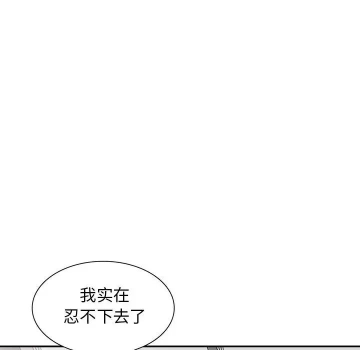 第25话141.jpg