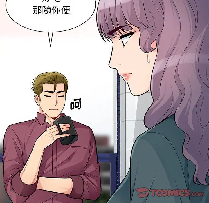 第39话99.jpg