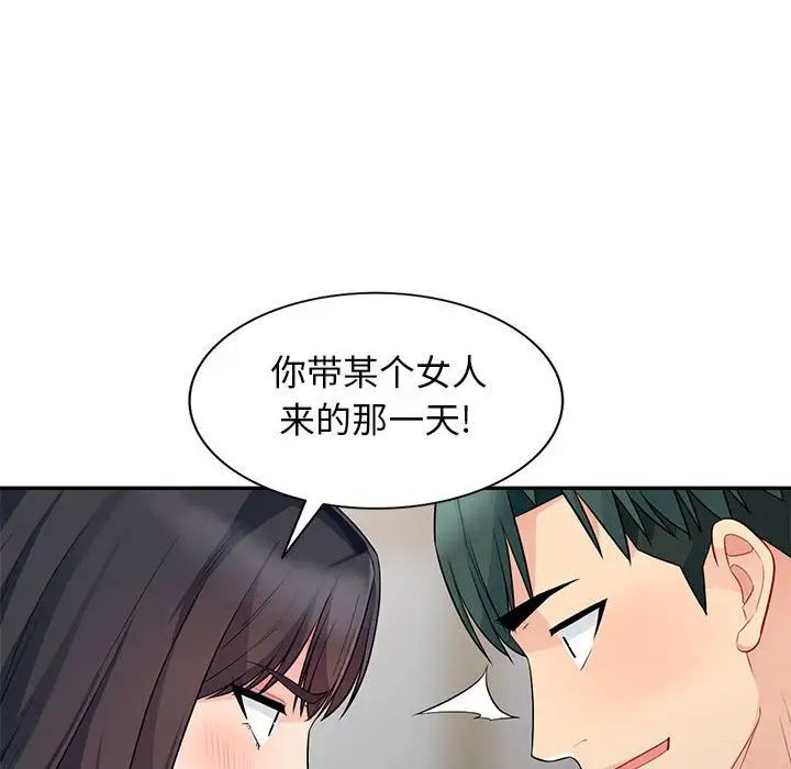 第27话132.jpg