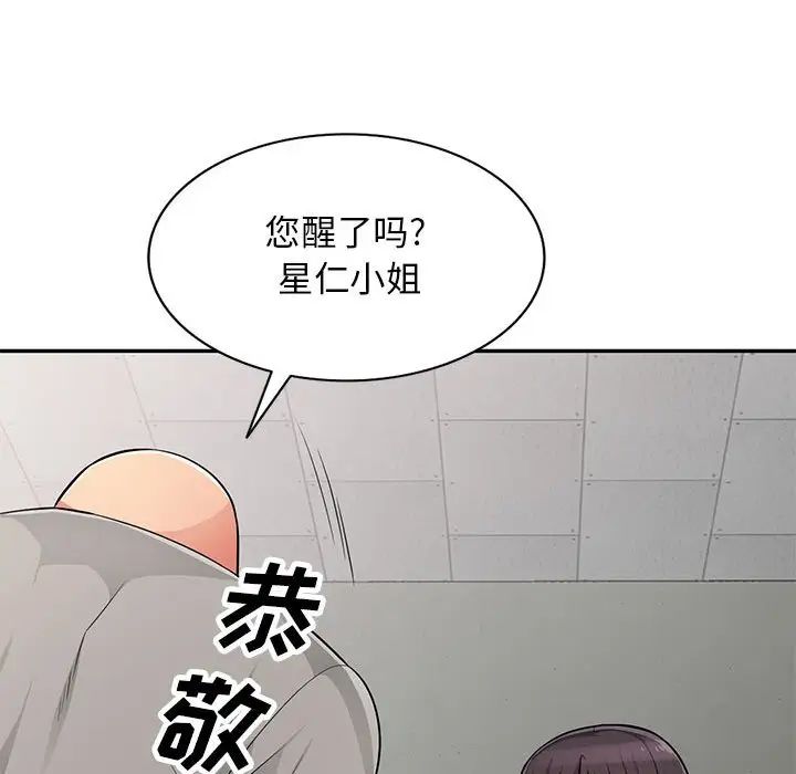 第49话60.jpg