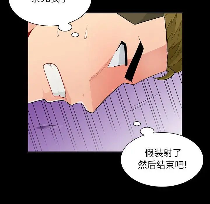 第34话94.jpg