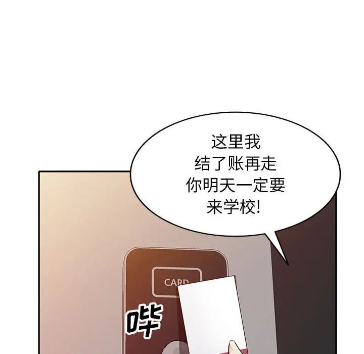 79.jpg