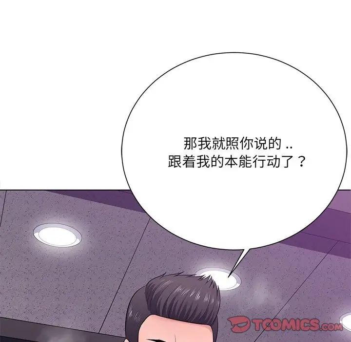 第17话18.jpg