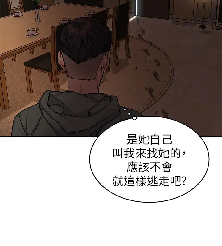 致命遊戲-第65章-图片23