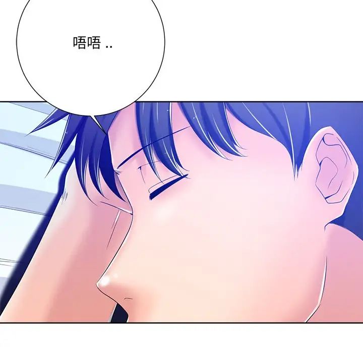 第8话102.jpg