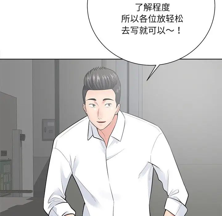 第18话100.jpg