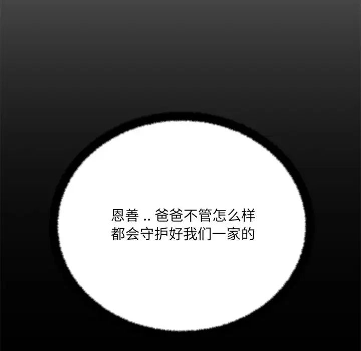 第15话85.jpg