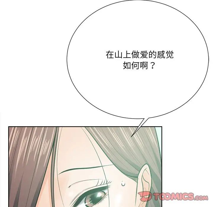 第21话33.jpg