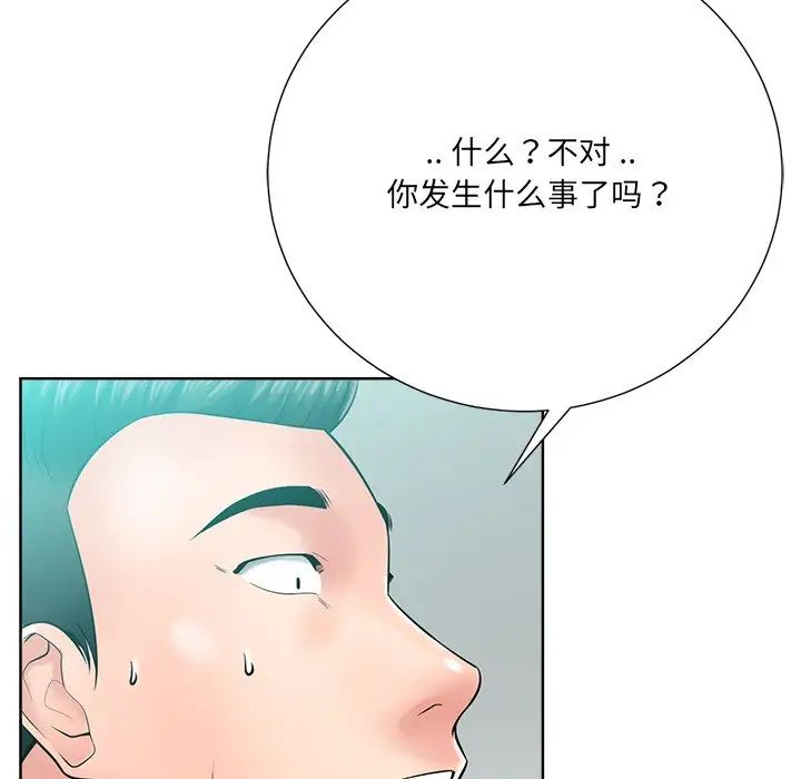 第24話71.jpg