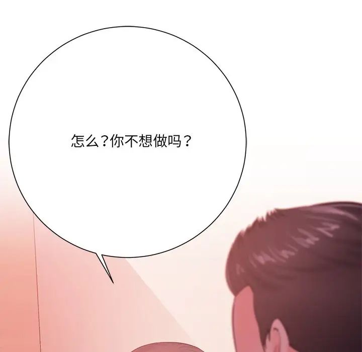 第19话39.jpg