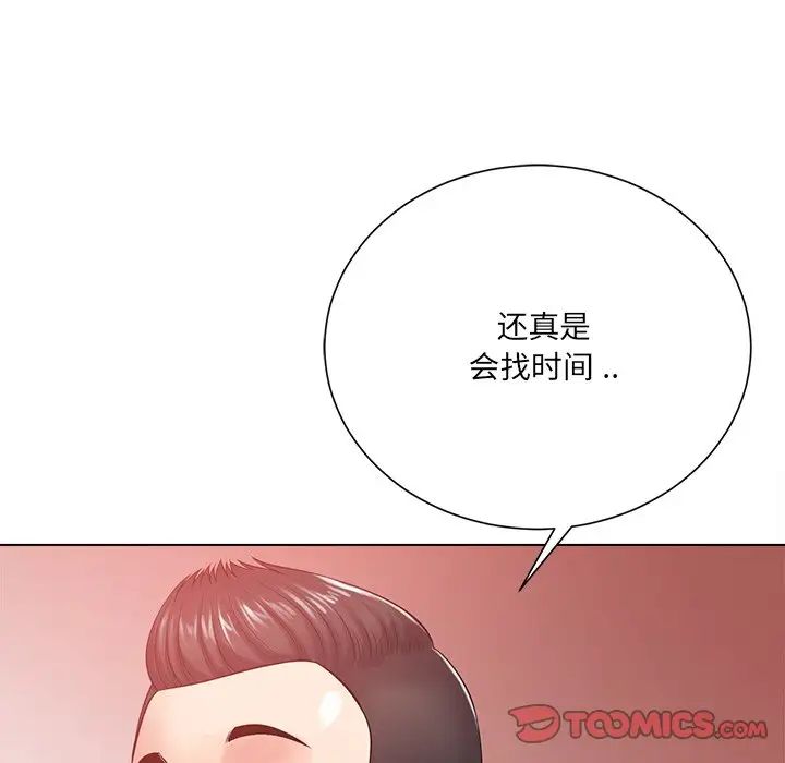 第19话98.jpg