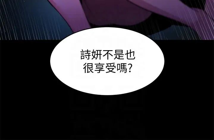 致命遊戲-第23章-图片19