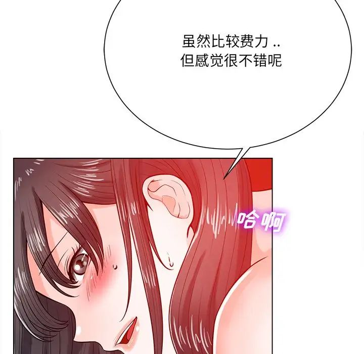 第19话85.jpg