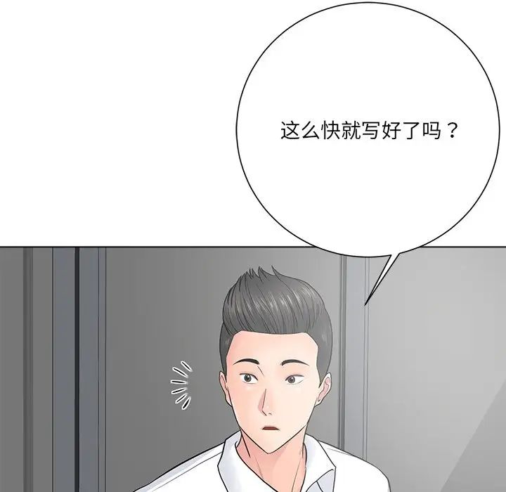 第18话110.jpg