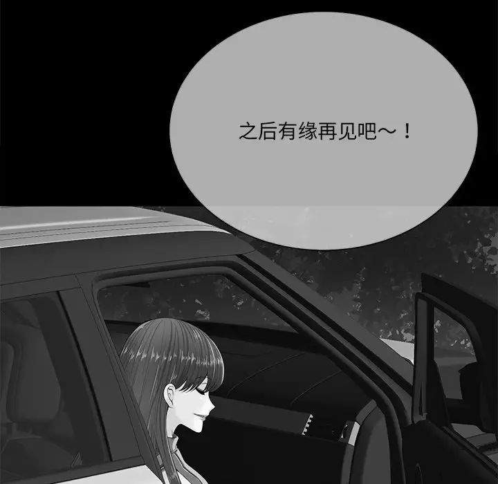 第11话46.jpg