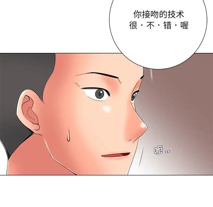 第3话144.jpg