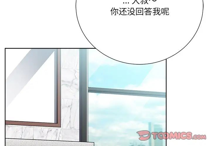 第24話3.jpg