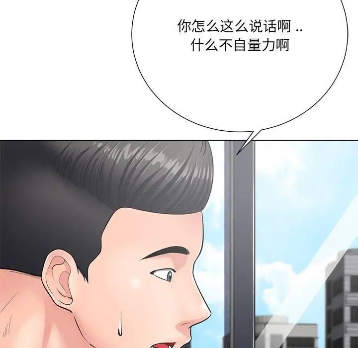 第24話7.jpg