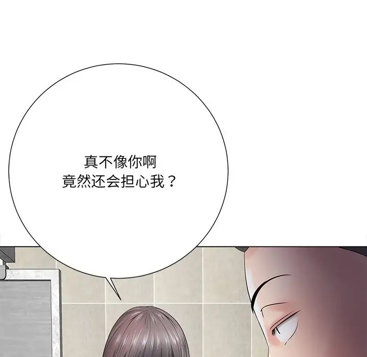 第14话112.jpg